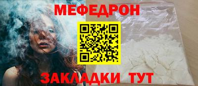 2c-b Янаул