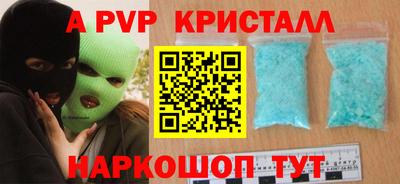 2c-b Янаул