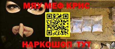 spice Ярославль