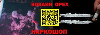 spice Ярославль