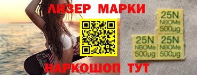 spice Ярославль