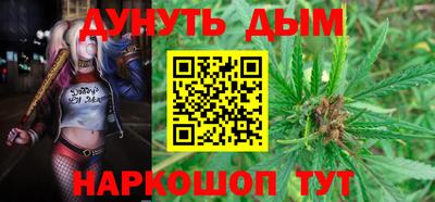 2c-b Янаул