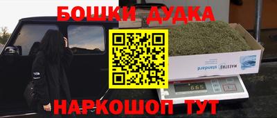 меф VHQ Ярцево
