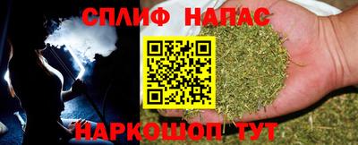 2c-b Янаул