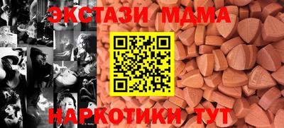 spice Ярославль