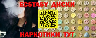 2c-b Янаул