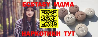 2c-b Янаул