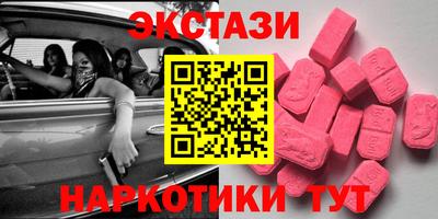меф VHQ Ярцево