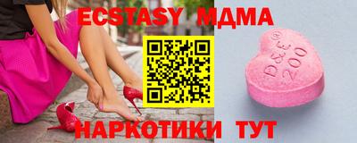 меф VHQ Ярцево