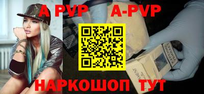 меф VHQ Ярцево