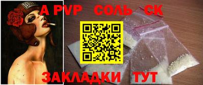 меф VHQ Ярцево