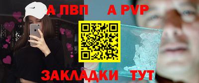 2c-b Янаул