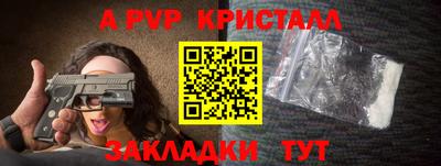 меф VHQ Ярцево