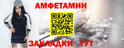 spice Ярославль