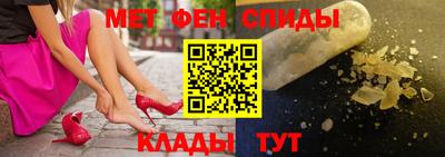 2c-b Янаул
