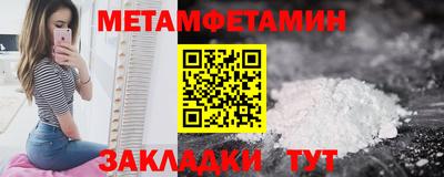меф VHQ Ярцево