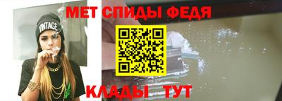2c-b Янаул