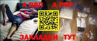 spice Ярославль