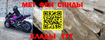 2c-b Янаул
