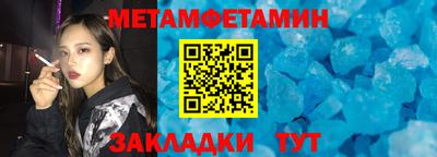 меф VHQ Ярцево