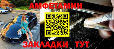2c-b Янаул