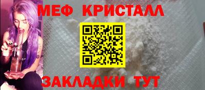 spice Ярославль