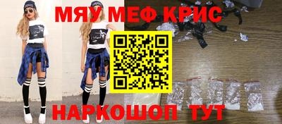 меф VHQ Ярцево