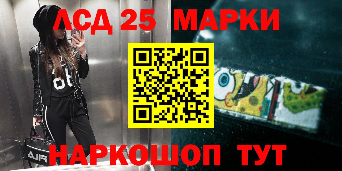 LSD-25 экстази ecstasy  LSD-25 экстази ecstasy  Вход с VPN  Дмитров 