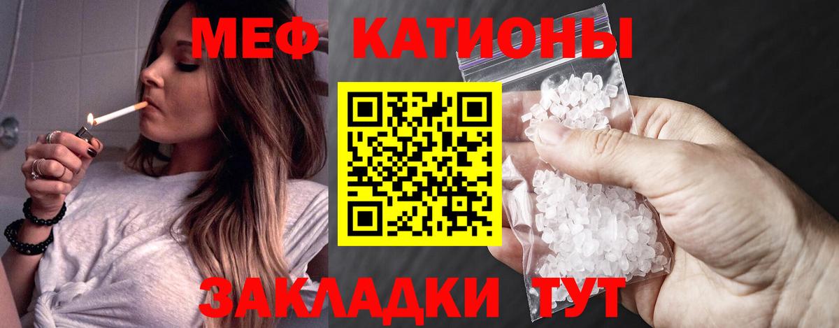 Дмитров  МЯУ-МЯУ кристаллы  Вход с VPN  МЕФ  Мефедрон мука  Мефедрон 