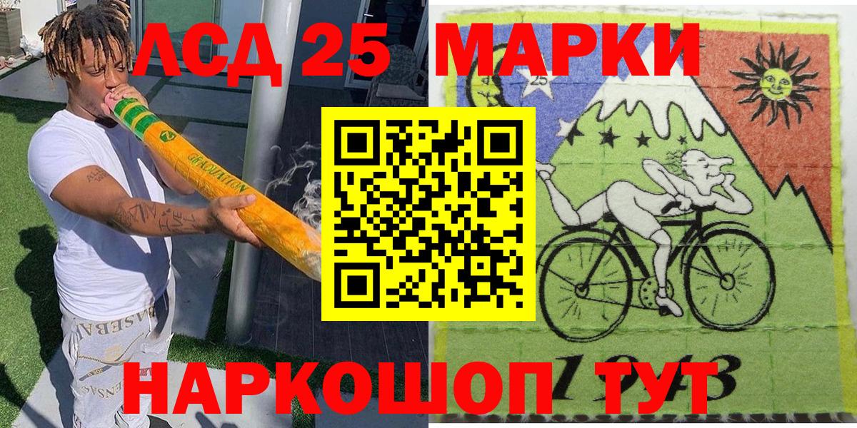 Марки N-bome 1500мкг Дмитров