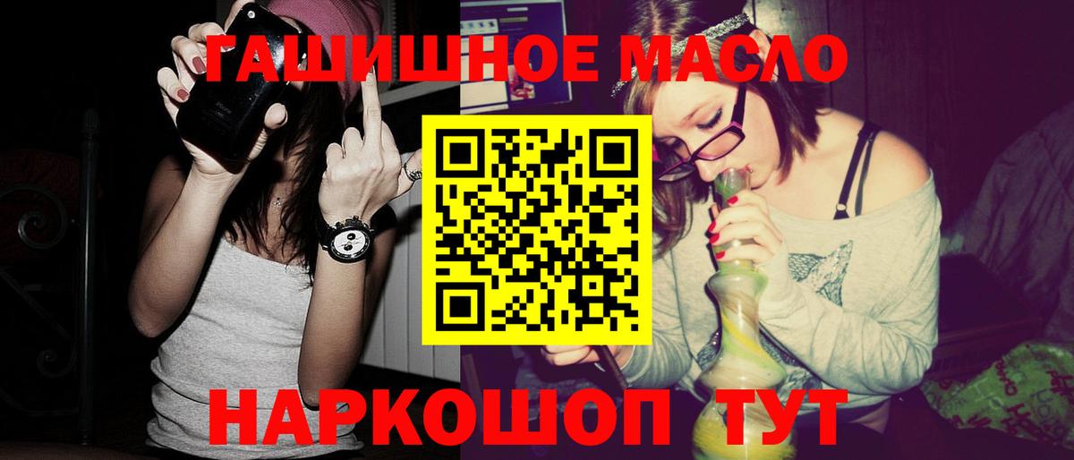 ТГК вейп Дмитров