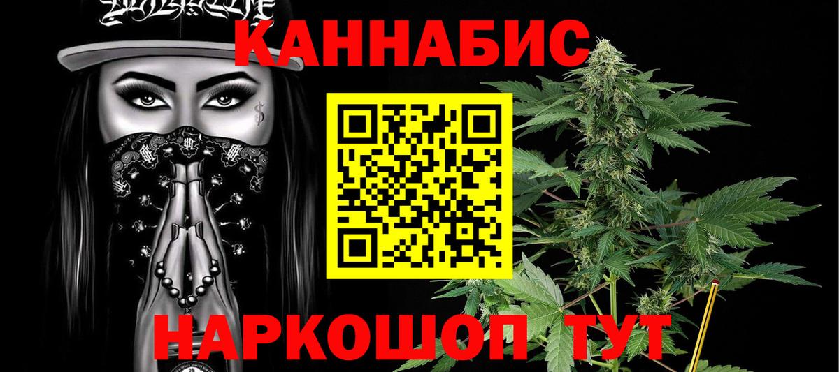Дмитров  Бошки марихуана индика  Марихуана OG Kush  Бошки Шишки план  Марихуана тримм  Вход с VPN 