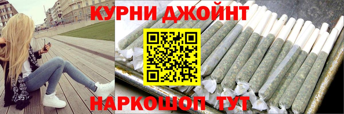 Бошки марихуана план Дмитров